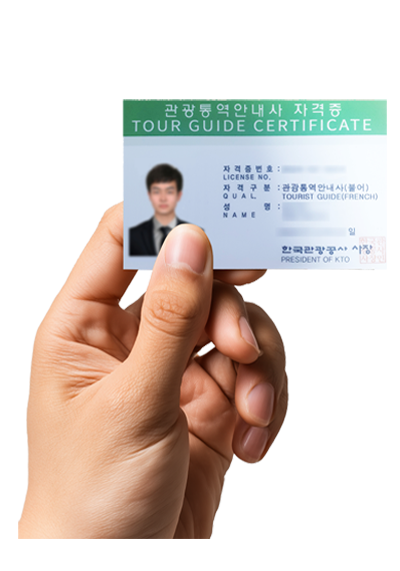 Zertifizierter Guide